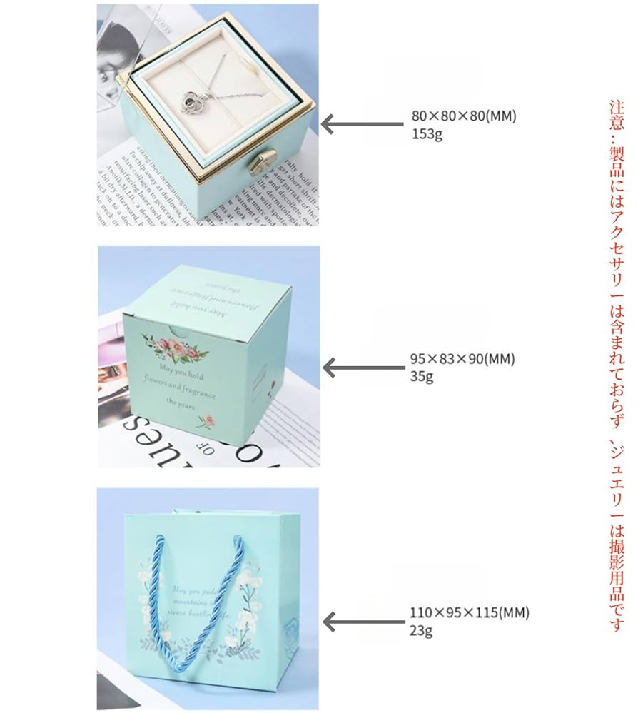 Amazon｜ロマンチックな告白永遠の花バラ回転ジュエリーボックス